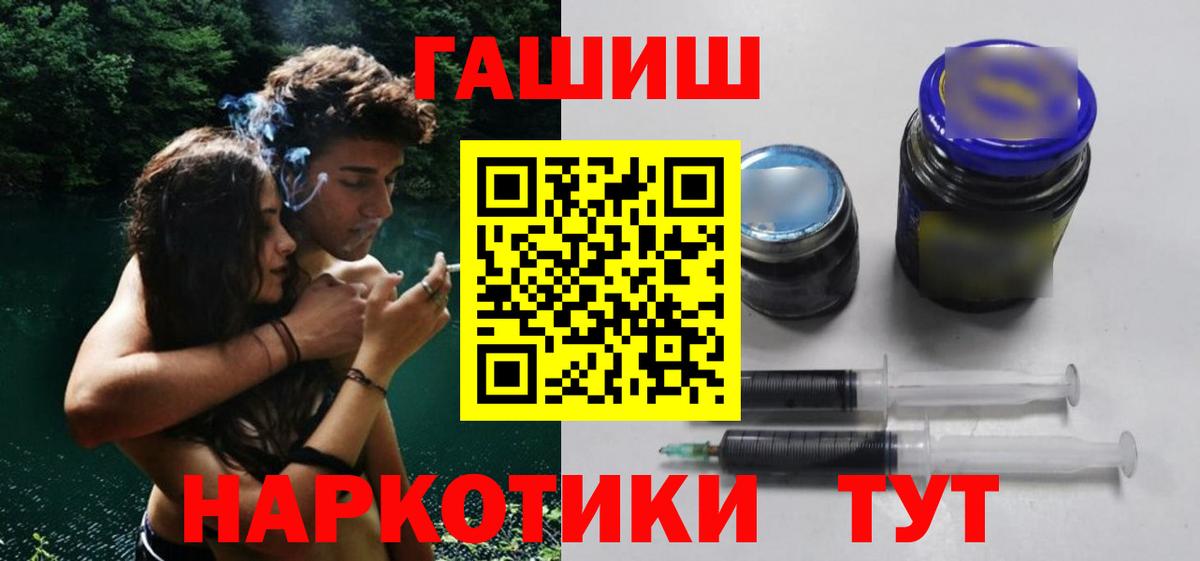 ГАШИШ убойный  ГАШИШ AMNESIA HAZE  Вход с VPN  ГАШИШ  Касимов 