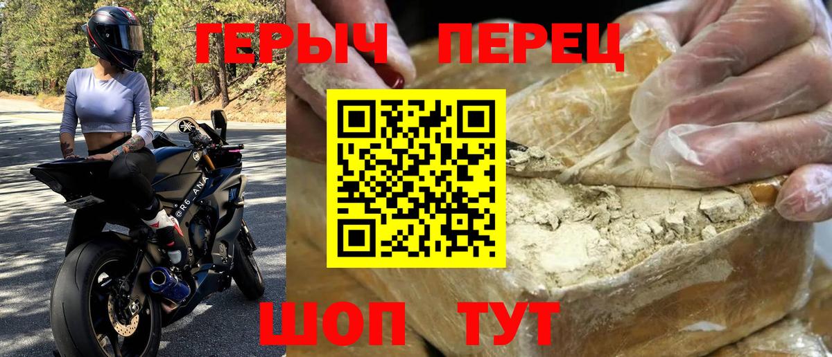 Героин афганец Касимов