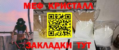 прущая мука Краснокаменск
