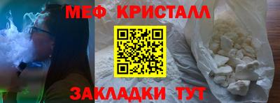 метадон Кумертау