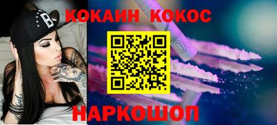 прущая мука Краснокаменск