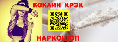 прущая мука Краснокаменск