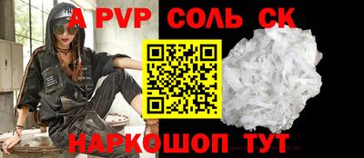 метадон Кумертау