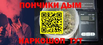 каннабис Краснознаменск