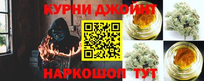 дистиллят марихуана Кулебаки