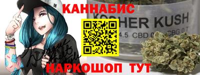 дистиллят марихуана Кулебаки