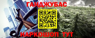каннабис Краснознаменск