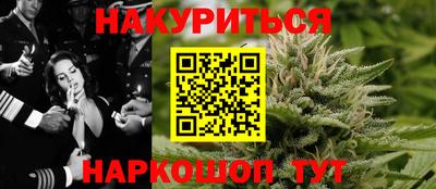 каннабис Краснознаменск