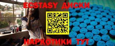 прущая мука Краснокаменск