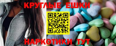 ПСИЛОЦИБИНОВЫЕ ГРИБЫ Краснодар