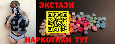 ПСИЛОЦИБИНОВЫЕ ГРИБЫ Краснодар