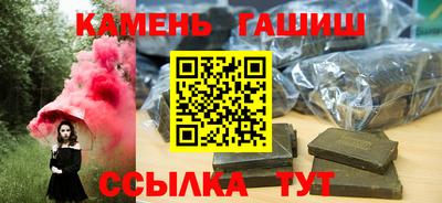 каннабис Краснознаменск