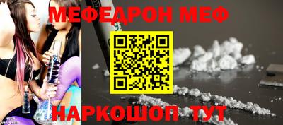 прущая мука Краснокаменск