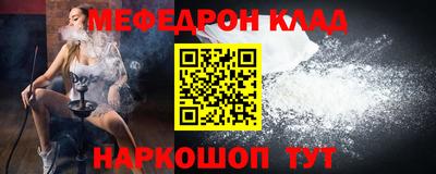 прущая мука Краснокаменск