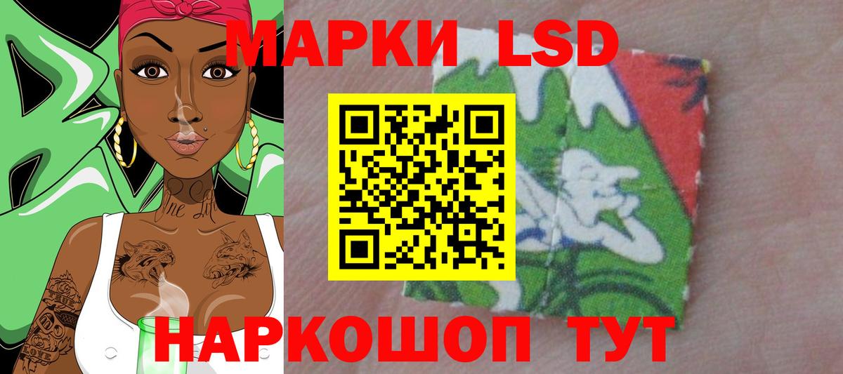 блэк спрут ссылка  ЛСД экстази ecstasy  Вход с VPN  Касимов  ЛСД экстази кислота  ЛСД экстази 