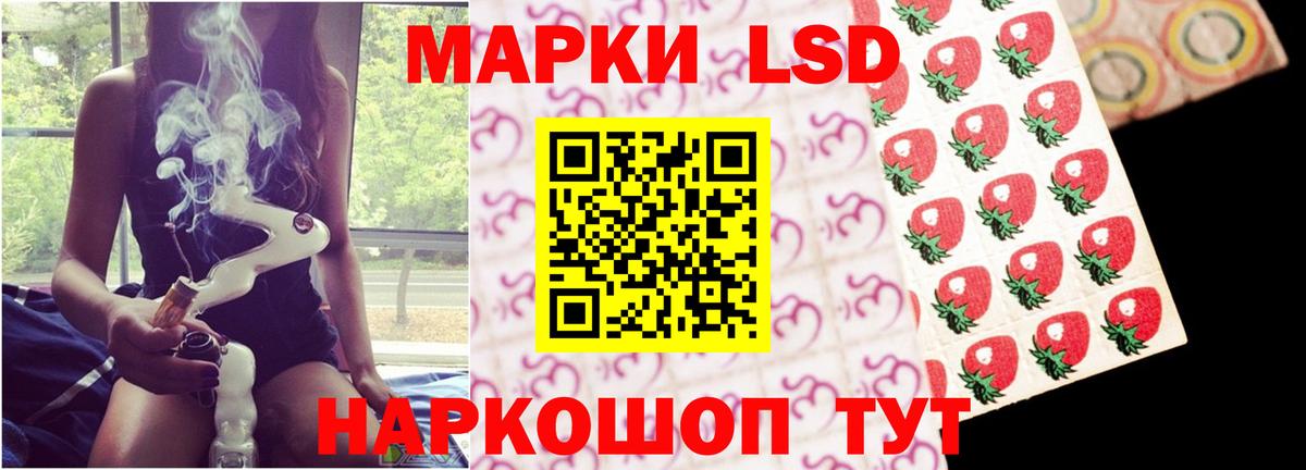 LSD-25 экстази ecstasy Касимов