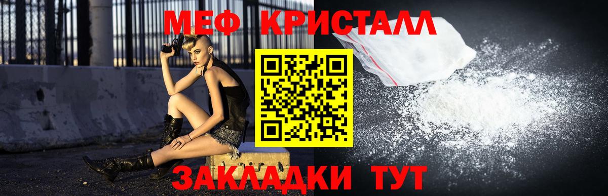 МЕФ  Касимов