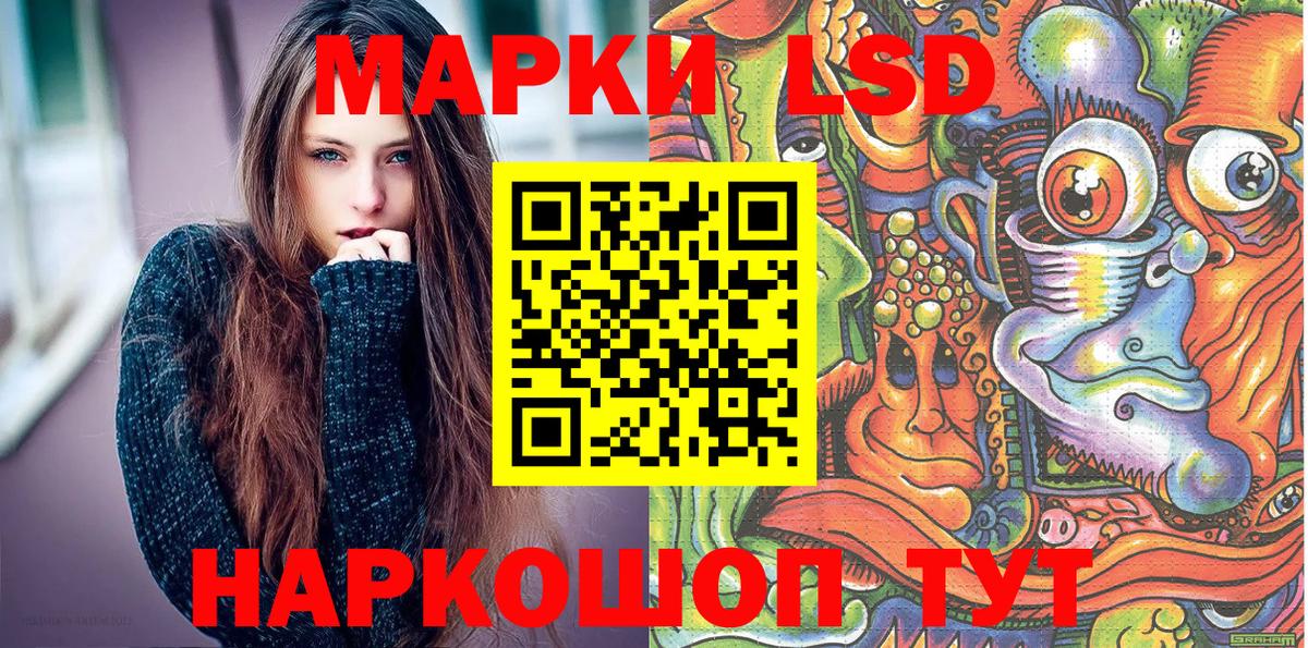 купить закладку  Вход с VPN  Марки N-bome  Касимов  Марки N-bome 1500мкг 