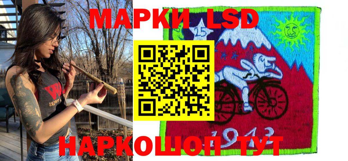 Наркотические марки 1,8мг Касимов