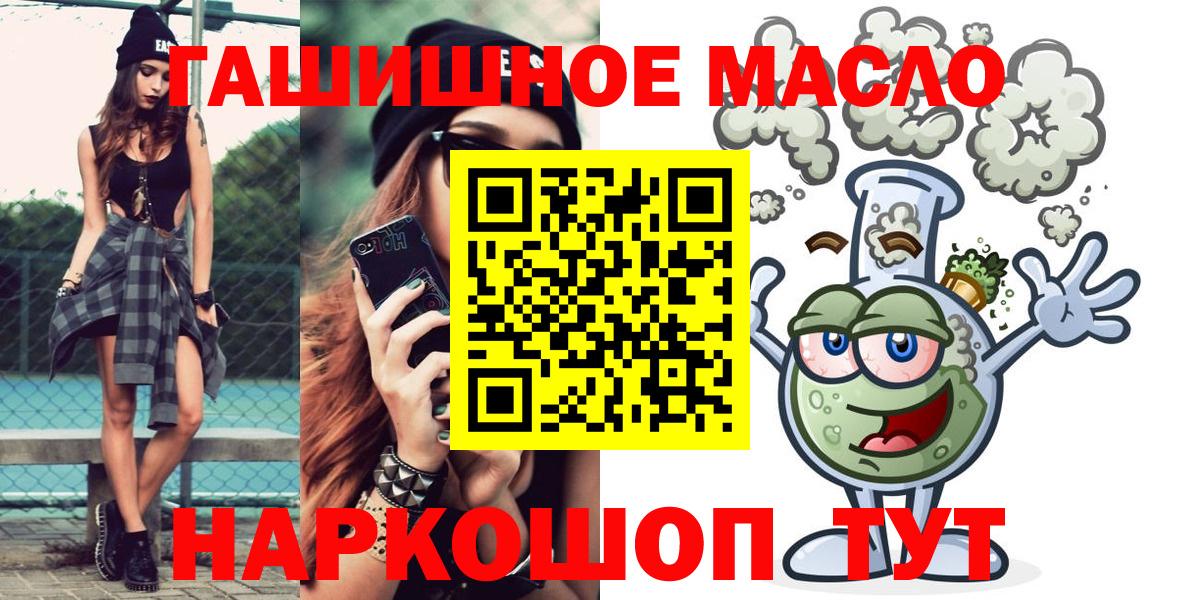 Дистиллят ТГК вейп Касимов