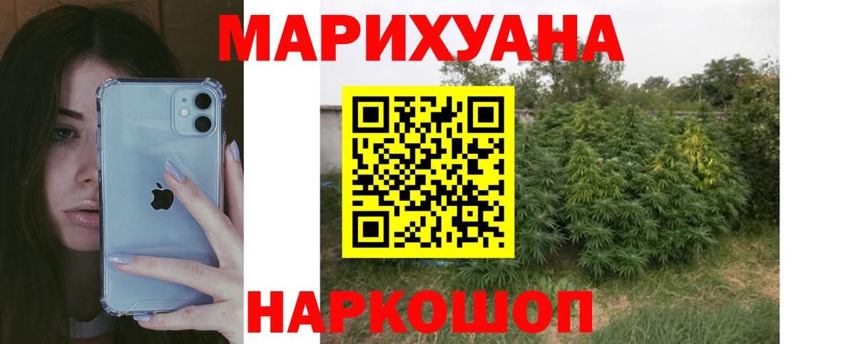 Марихуана MAZAR  Вход с VPN  Бошки марихуана AK-47  Касимов  Шишки марихуана Amnesia 
