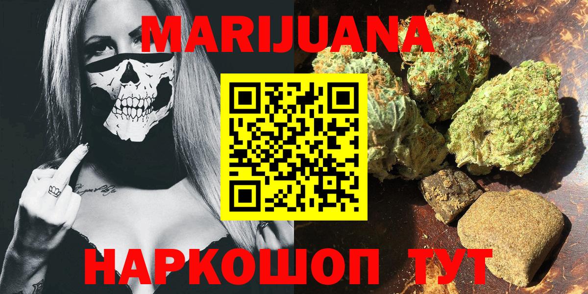 МАРИХУАНА Amnesia Касимов